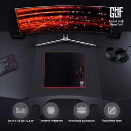 Коврик для мыши GLHF Black Large