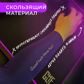 Геймерский рукав GLHF (Compression Sleeve) Blue XL