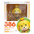 Фигурка Animal Crossing Nendoroid Shizue (Isabelle) Winter Ver Фигурка Animal Crossing Nendoroid Shizue (Isabelle) Winter Ver