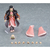 Фигурка Demon Slayer Kimetsu no Yaiba Figma Nezuko Kamado Фигурка Demon Slayer Kimetsu no Yaiba Figma Nezuko Kamado
