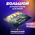 Коврик для мыши World of Tanks Sabaton Band Limited Edition Large Коврик для мыши World of Tanks Sabaton Band Limited Edition Large