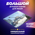 Коврик для мыши World of Tanks Tank Tiger I L
