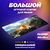 Коврик для мыши World of Tanks Tank IS-3 XL