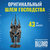 Статуэтка Blizzard World of Warcraft Arthas' Helm