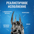 Статуэтка Blizzard World of Warcraft Arthas' Helm