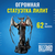 Статуэтка Blizzard Diablo Lilith Статуэтка Blizzard Diablo Lilith