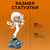 Фигурка Marvel X-Men Storm Minico Фигурка Marvel X-Men Storm Minico