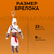 Брелок Assassin's Creed Altaïr Ibn-La'Ahad 