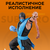 Статуэтка Mortal Kombat Sub-Zero
