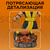 Статуэтка Mortal Kombat Scorpion