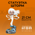 Фигурка Marvel X-Men Storm Minico Фигурка Marvel X-Men Storm Minico