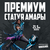 Статуэтка Borderlands - Amara Статуэтка Borderlands - Amara