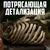 Статуэтка DC Comics Killer Croc Статуэтка DC Comics Killer Croc