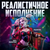 Статуэтка DC Harley Quinn Prime 1/3 Scale Статуэтка DC Harley Quinn Prime 1/3 Scale
