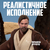 Статуэтка Star Wars Obi-Wan Kenobi
