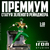 Статуэтка Mighty Morphin Power Rangers Green Ranger