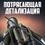 Статуэтка Star Wars Iron Studios The Mandalorian Statue Статуэтка Star Wars Iron Studios The Mandalorian Statue