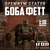 Статуэтка Star Wars Iron Studios  Boba Fett on Throne Deluxe Статуэтка Star Wars Iron Studios  Boba Fett on Throne Deluxe