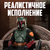 Статуэтка Star Wars Iron Studios  Boba Fett on Throne Deluxe Статуэтка Star Wars Iron Studios  Boba Fett on Throne Deluxe