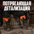 Статуэтка Star Wars Iron Studios  Boba Fett on Throne Deluxe Статуэтка Star Wars Iron Studios  Boba Fett on Throne Deluxe