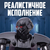 Статуэтка The Mandalorian Iron Studios Dark Trooper Статуэтка The Mandalorian Iron Studios Dark Trooper