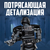 Статуэтка The Mandalorian Iron Studios Dark Trooper Статуэтка The Mandalorian Iron Studios Dark Trooper