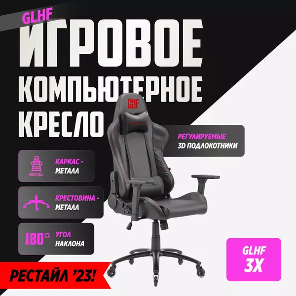 808509