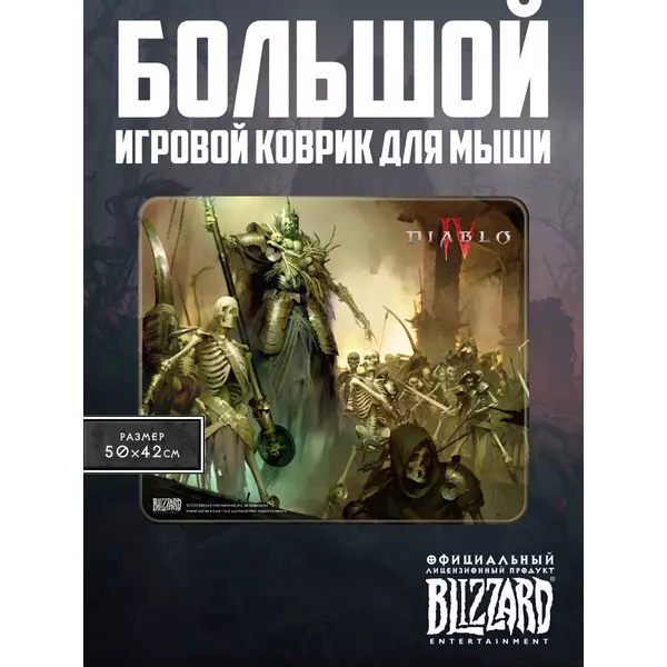 830919